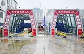中海石化加油站引进2套林顿FX11隧道式电脑洗车机 助力服务升级