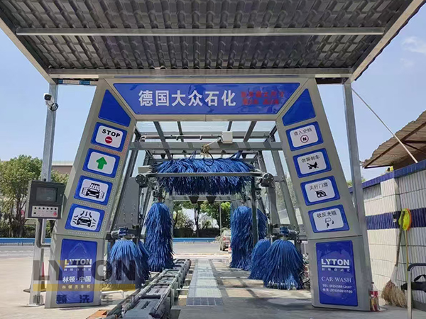 德国大众石化引进林顿FX11系列电脑洗车机 打造高效环保清洁方案