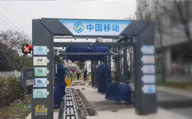 选择林顿电脑洗车机，不仅是选择一台设备，更是选择一种更轻松、更美好的生活方式！