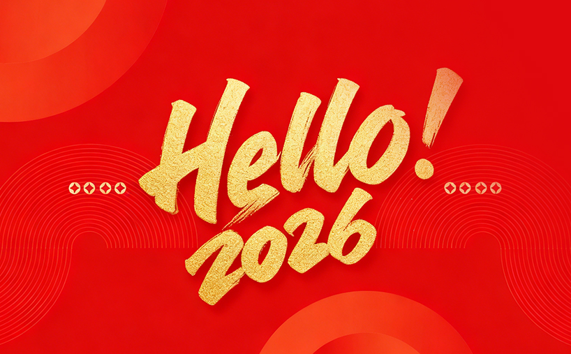 新年新程，净启焕然，林顿电脑洗车机祝您元旦快乐！