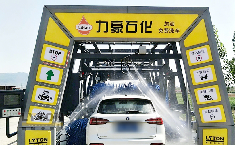 力豪石化引入林顿 FX11系列电脑洗车机 推出加油免费洗车服务